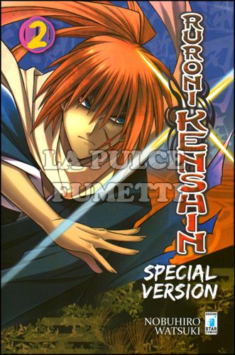 MUST #    39 - RURONI KENSHIN SPECIAL VERSION 2